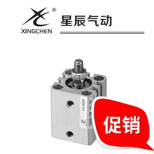 真空气缸星辰工业气动