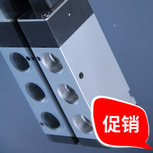 4V320 电磁阀 气阀4V120 星辰气动 4V220 4V420