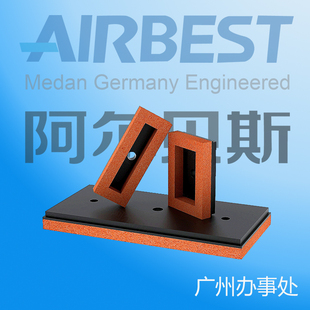 AIRBEST阿尔贝斯机械手真空海绵吸盘工业海绵吸具大型吸盘SNP