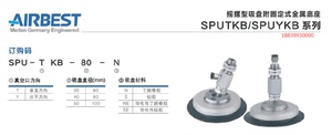 摇摆型吸盘PUYKB-35/40/50/60/80/100水平接口