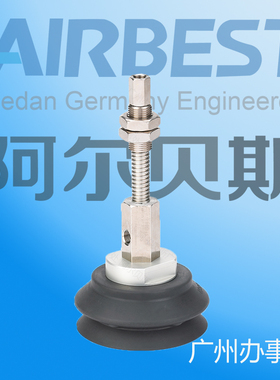 AIRBEST阿尔贝斯SHB40N/WS-E25/50/75-M18重型大吸力双层真空吸盘