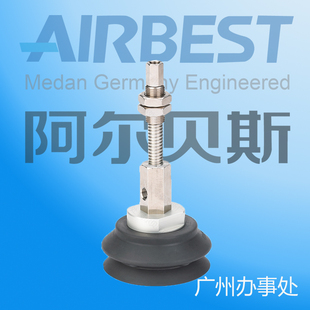 AIRBEST阿尔贝斯SHB40N E25 M18重型大吸力双层真空吸盘