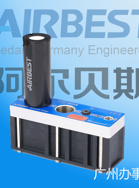 AIRBEST阿尔贝斯大流量大吸力多级真空发生器AH40/AH120-D-N/E-N