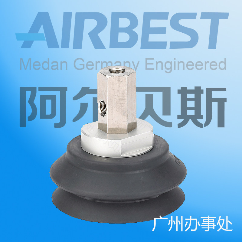 阿尔贝斯大型双层真空吸盘SHB80N