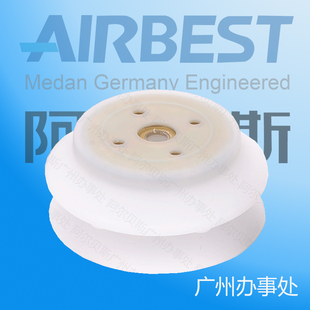 E75 AIRBEST阿尔贝斯大型双层真空吸盘SHB100N M16M M18