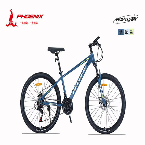 24/26寸凤凰山地自行车男女式青少年成人中学生21速轻便单车赛车