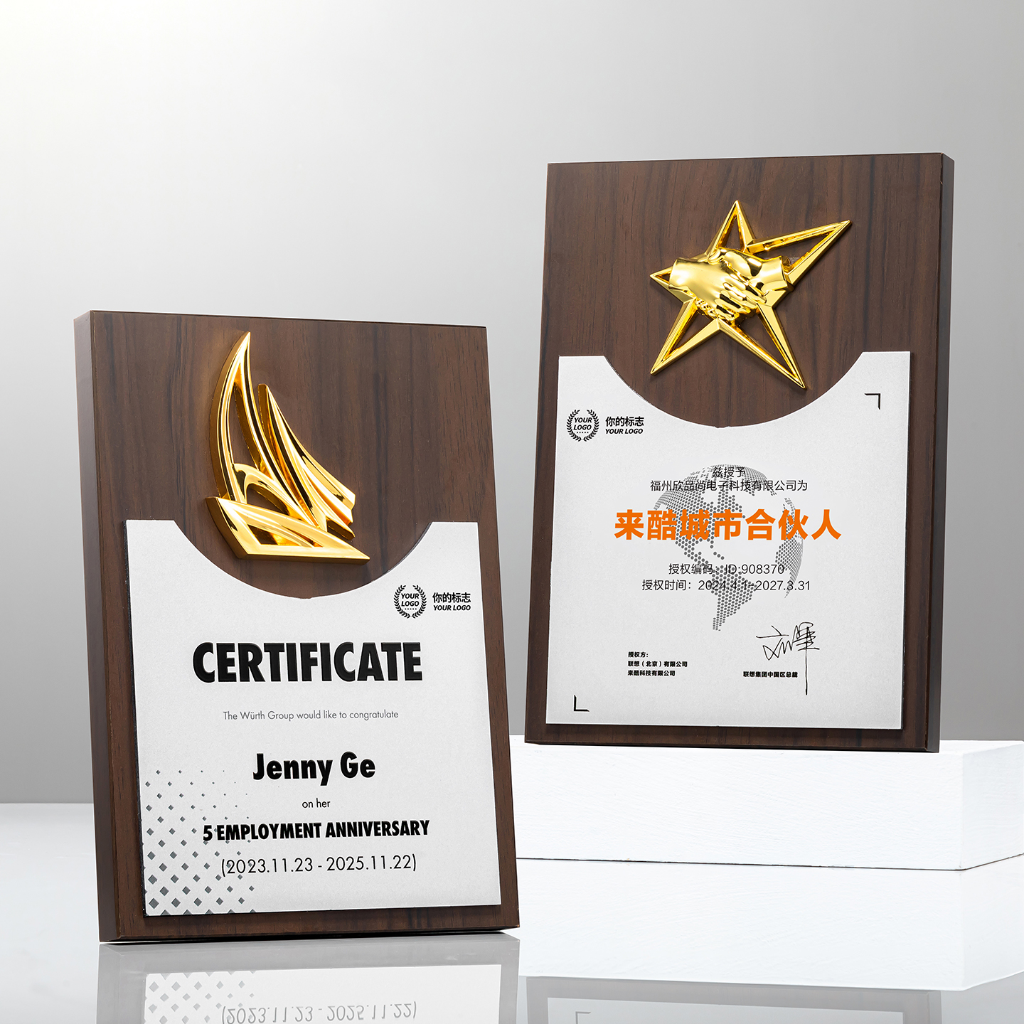 炫彩奖牌授权牌定制定做荣誉牌匾高档大气木质证书颁奖经销商代理
