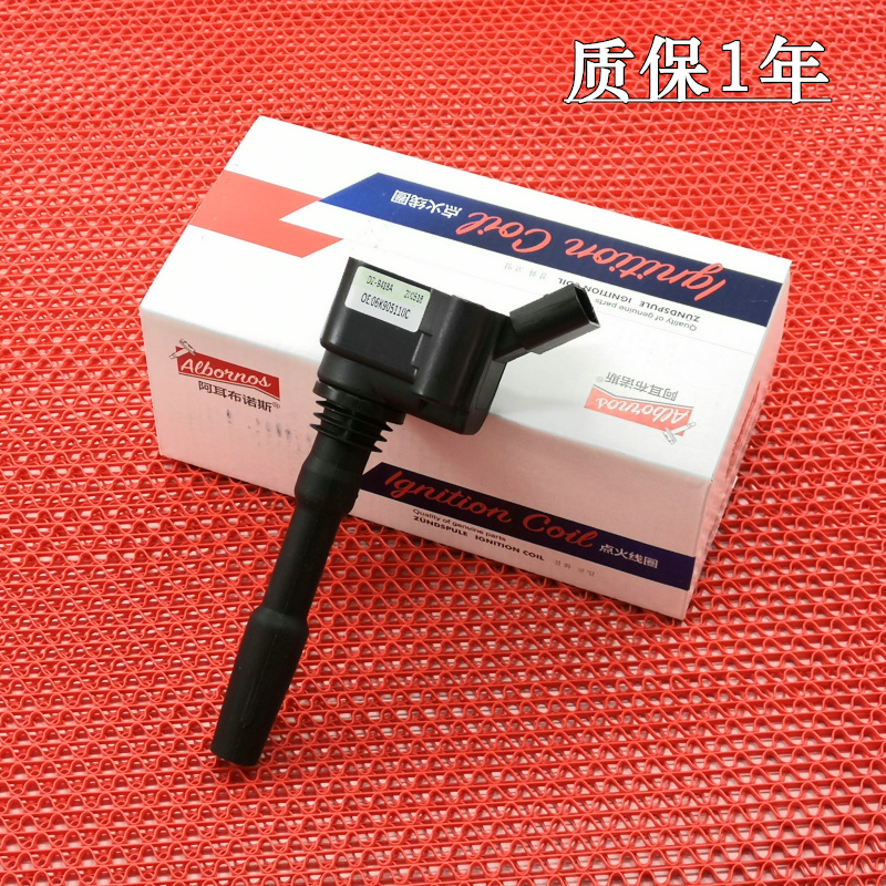 适配奥迪A3/A4L/A6L/A7/A8L/Q8/RS4/RS5/2.0T/3.0T点火线圈高压包