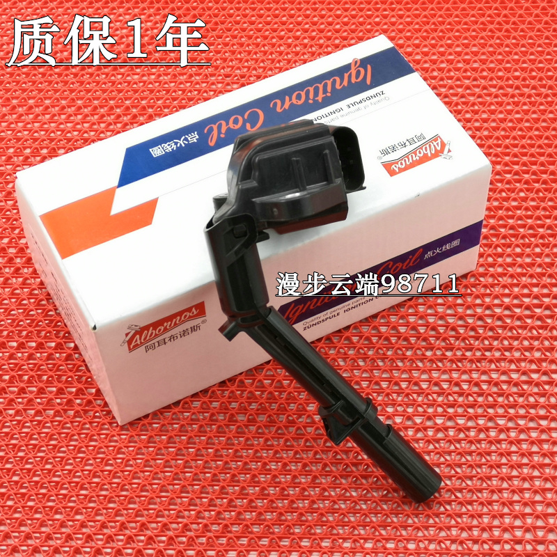 适配奔驰AMG/B260/C180/C200/C260/C300/C350/2.0T点火线圈高压包