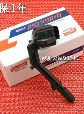 适配奔驰AMG/B260/C180/C200/C260/C300/C350/2.0T点火线圈高压包