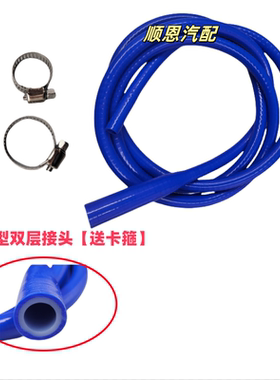 适用丰田雷凌凯美瑞汉兰达皇冠锐志RAV4卡罗拉天窗排水管改进版