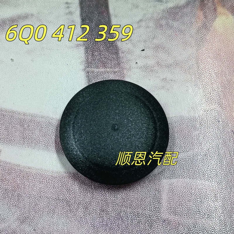 适配奥迪A3 Q2L Q3速派柯珞克柯迪亚克捷达VS5 VS7前减震器上盖