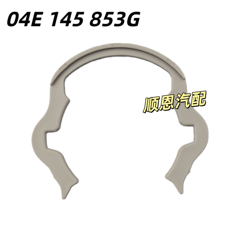 宝来朗逸途岳迈腾速腾探岳途观L探歌1.5T进气压力管卡子固定卡箍