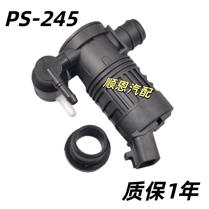 适配吉利帝豪GS豪越远景X6奔腾T77几何C雨刷喷水电机马达喷水泵