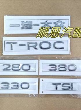 适配20-25款一汽大众探歌TROC后备箱标行李箱标后字标数字标TSI标