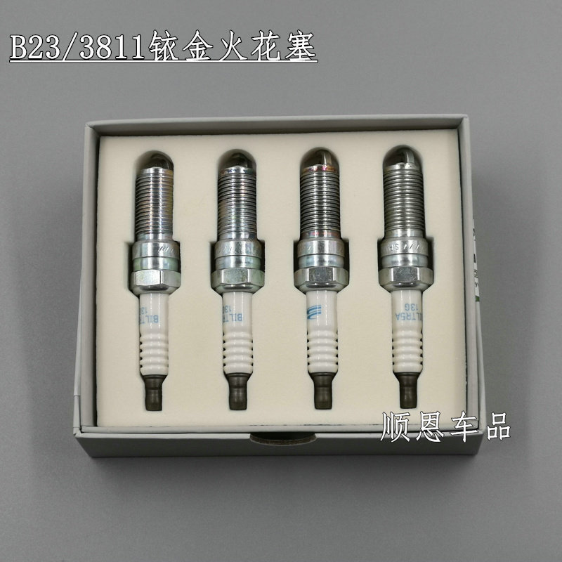 适配奔腾B50 B70 B90 X80 1.8 2.0 2.3马自达3/5/6/8睿翼火花塞