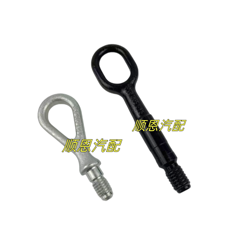 适配奥迪A6LA4LQ5拖车钩A3A5Q7A7TTA1前后杠牵引挂勾杆螺丝环