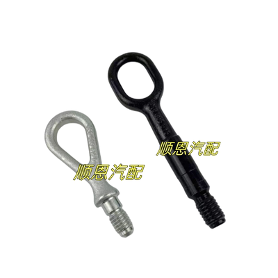 适配奥迪A6LA4LQ5拖车钩A3A5Q7A7TTA1前后杠牵引挂勾杆螺丝环