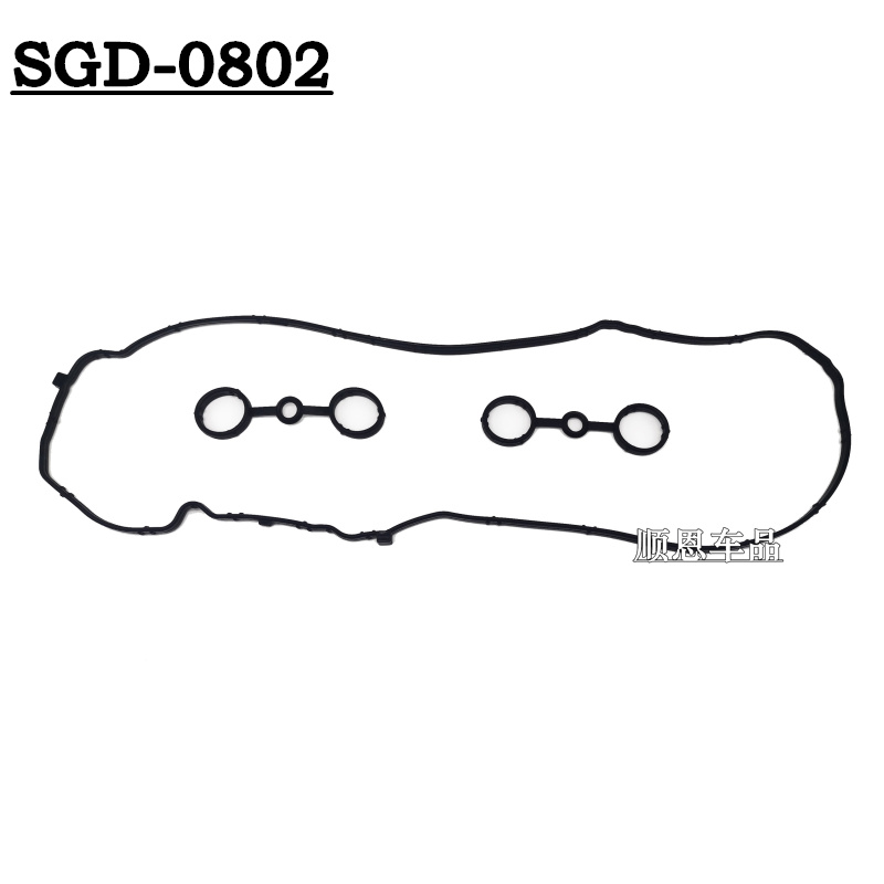适配长城F5/H2S/H4/H6/M6plus初恋C50腾翼V80嘉誉1.5T气门室盖垫