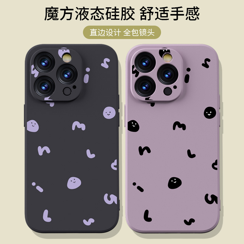 可可茶小团子情侣手机壳适用苹果12新款iphone15promax保护套xs硅胶11防摔13小米14华为vivooppo简约任意机型-封面