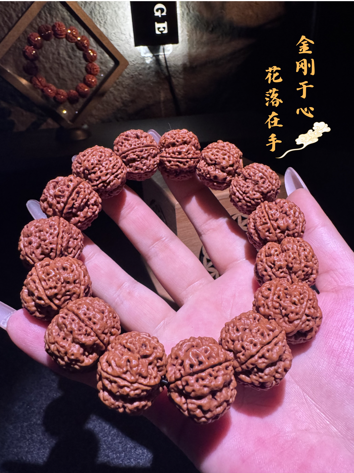 一念【惊鸿】尼泊尔大金刚菩提高密度秒沉水梁五瓣梅花桩文玩手串