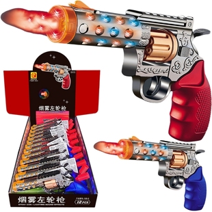电动仿真音乐枪炫酷喷雾冒烟左轮手枪声光玩具男孩儿童益智玩具枪