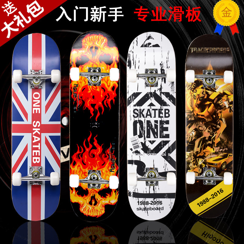 Skate pour homme femme enfant - Ref 2596070 Image 1