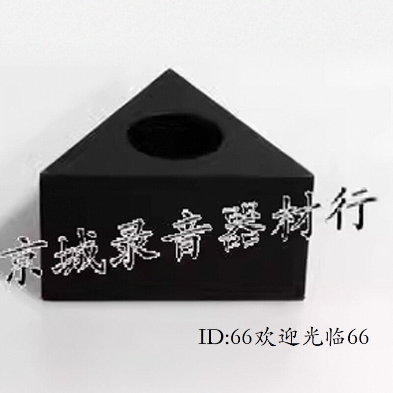 台标PU三角台标 高弹性话筒台标 三角话筒盒三角PU裸台标