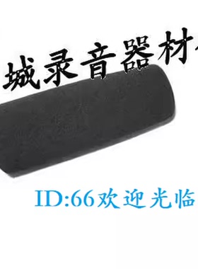 适用190P/Z5C/Z7C/Z1C/180B/153/1000C/190P 话筒套 防风罩 咪罩