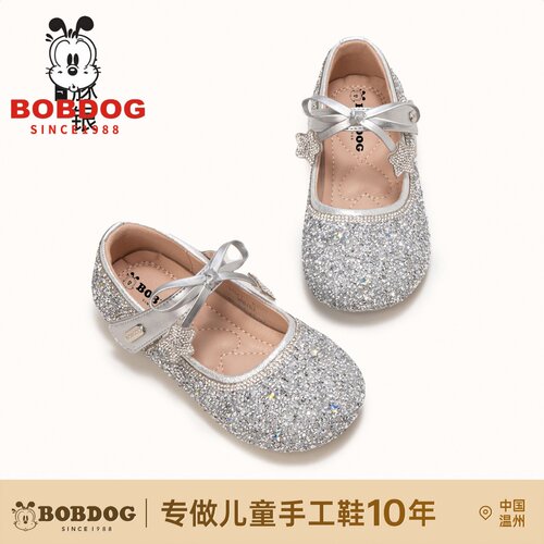 巴布豆真皮女童鞋公主鞋爱莎单鞋