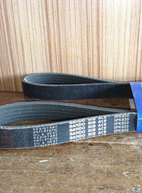 阪东汽车空调压缩机皮带 5pk820 5pk830 风扇皮带