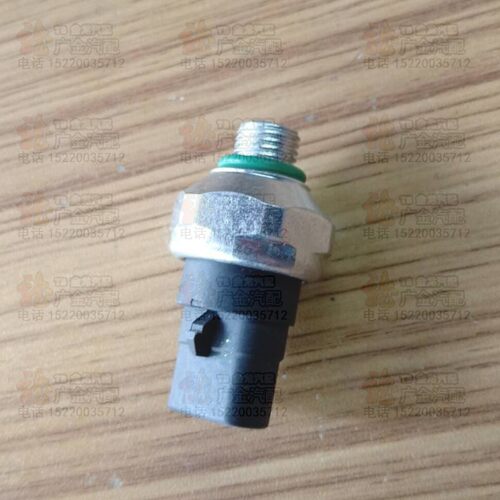适用江淮瑞风  奇瑞QQ 空调干燥瓶压力开关 金龙面包车