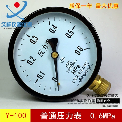 Y-100 Обычный датчик давления Y100 Zhengbao Давление Таблица 0,6 МПа Пневматический счетчик Гидравлический таблица Гидравлическое датчик