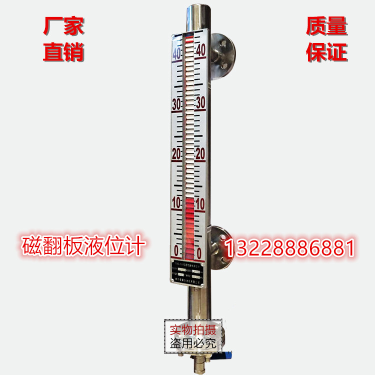 厂家直销  24小时技术支持13228886881