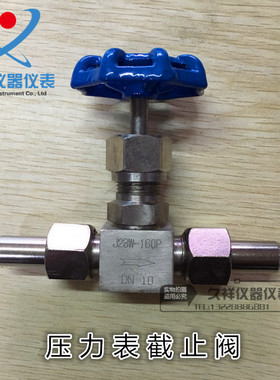 压力表阀J23W-160P M20*1.5不锈钢材质外螺纹针型阀截止阀高压阀