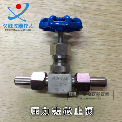 压力表阀J23W-160P M20*1.5不锈钢材质外螺纹针型阀截止阀高压阀