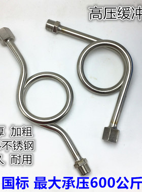 压力表304/316冷凝无缝加厚