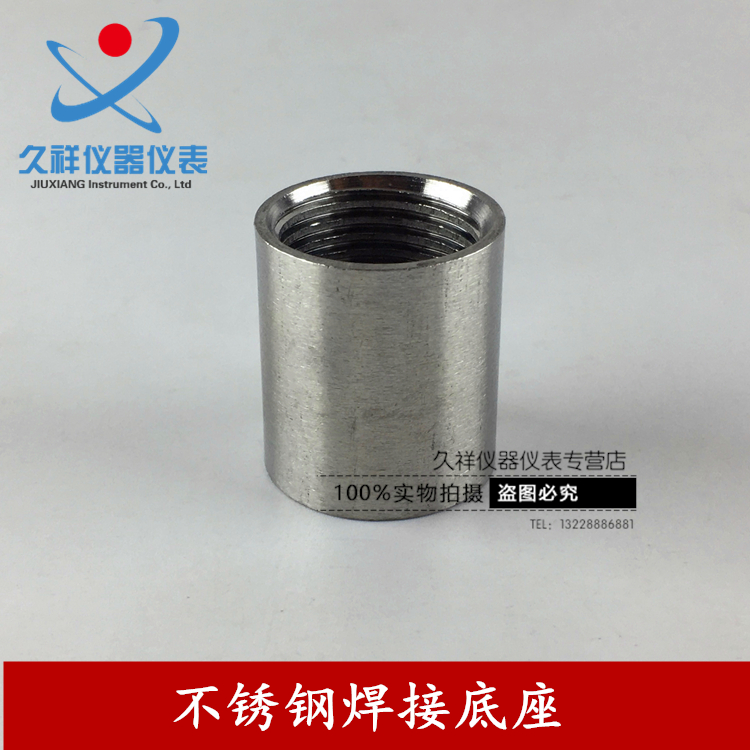 304不锈钢内丝 不锈钢直接 双头内丝 圆内丝 水管接头 DN15