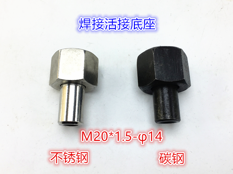 碳钢活接头螺帽压力表图片