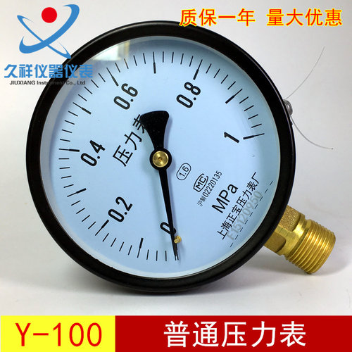 Y-100普通厂家直销正宝