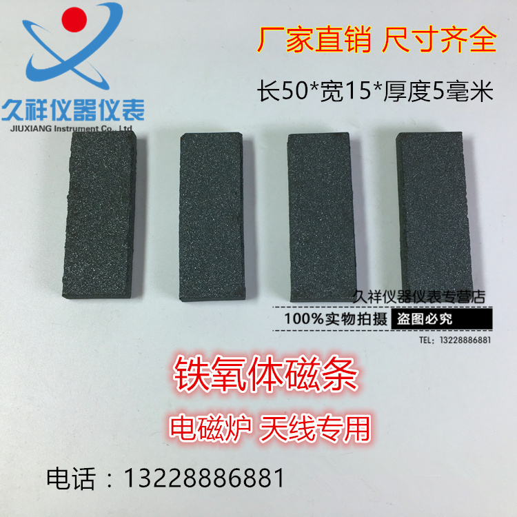 v厂家直销、规格齐全！广泛应用于彩电、手机、显示器、电动车充电器、报警器、DVD、开关电源、UP电源、DC－DC转换器、高频变压器、线性变压器、滤波器、电感器、家用电器、工业自动化、仪器仪表、通讯、医疗仪器、节能灯具等等！