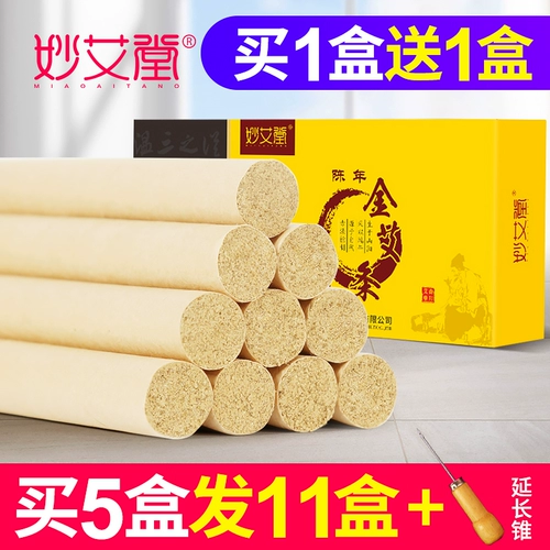Miao ai Hall Chen azhu Moxibustion Moxibustion Ai Edue Ai Семейство Семейство Столба моксибибибции чистый AI подлинный