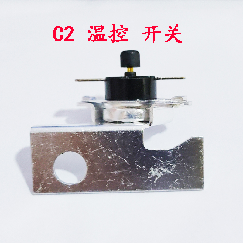 欧之宝电饭煲专用配开关灯板温控