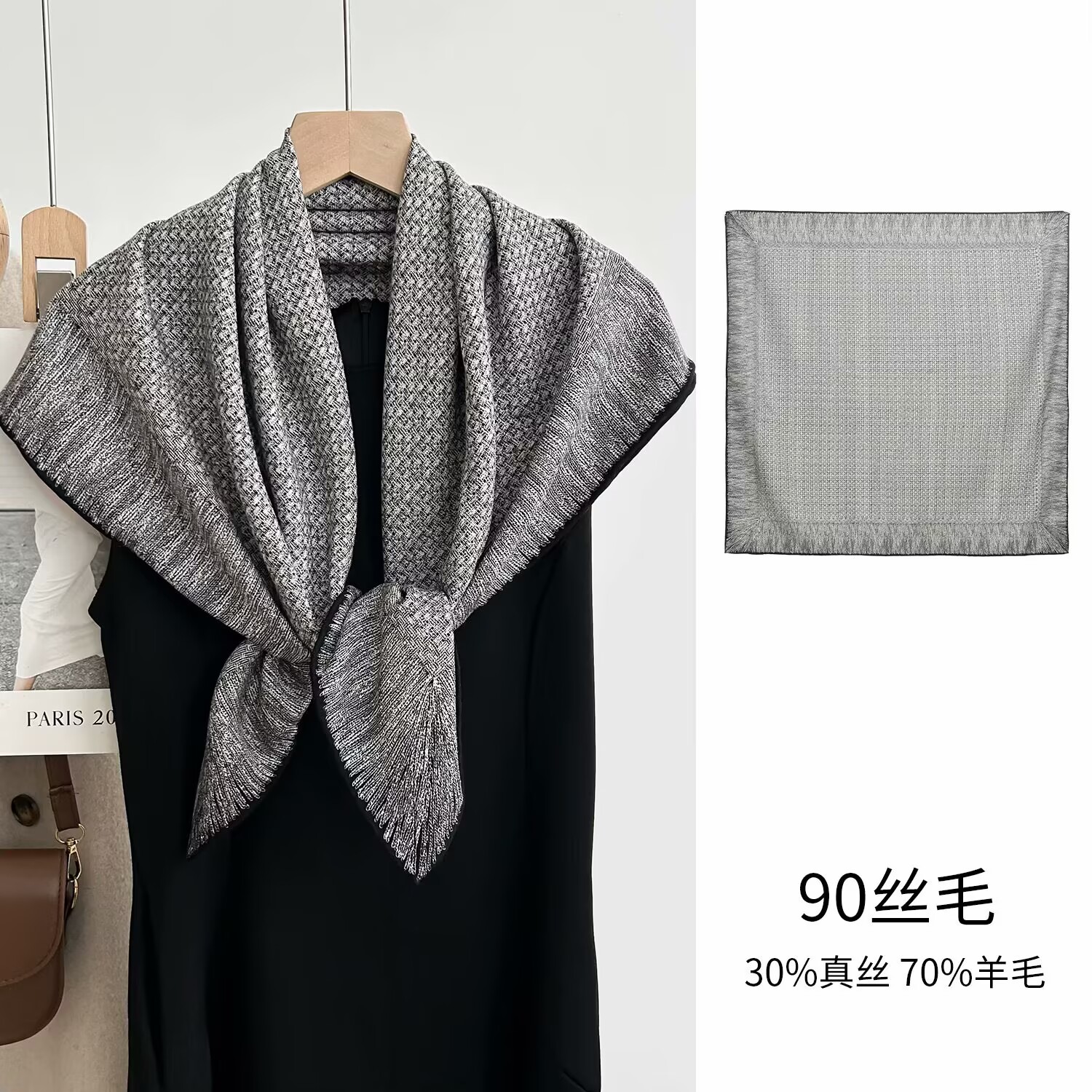秋冬季轻奢丝毛围巾女春秋