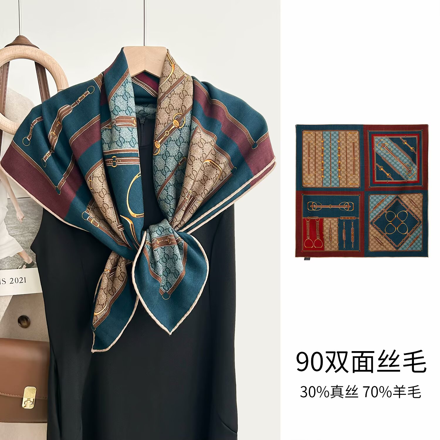 90真丝羊毛围巾女秋冬高级感丝巾