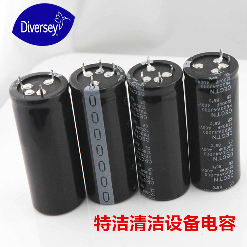 泰华施特洁单擦马达电机启动电容