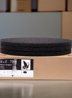 蝴蝶17寸黑色起蜡垫百洁垫BF7200刷片地面清洁洗地机清洗纤维刷盘