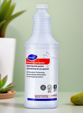 全能去渍清洗剂泰华施羊毛化纤混纺地毯油污渍多用途清洁液904192