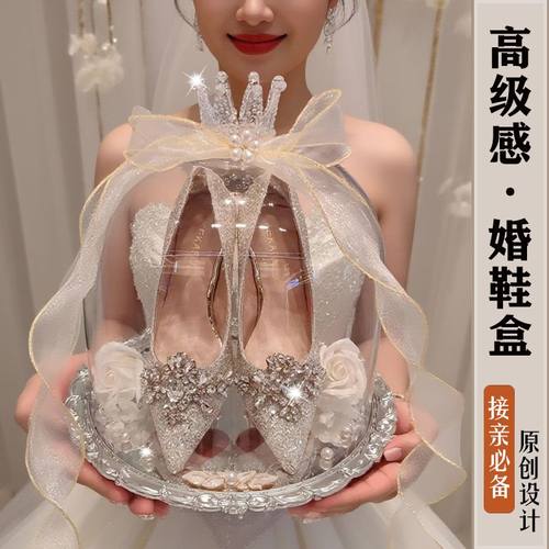 婚鞋盒子套圈接亲堵门