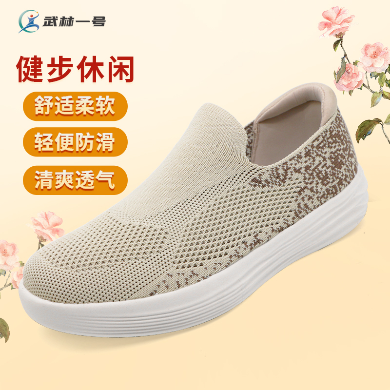 防滑轻软透气健步鞋舒赫康妈妈鞋